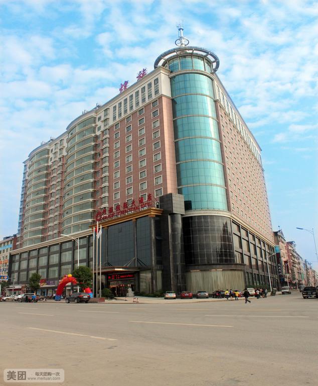 Huangzu International Hotel Huajhua Kültér fotó