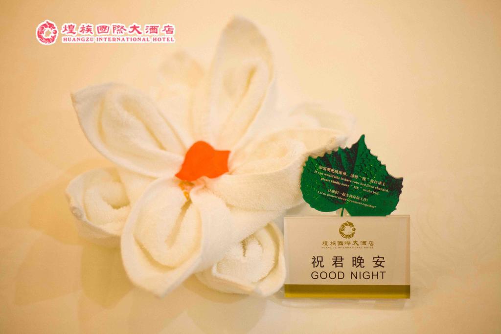 Huangzu International Hotel Huajhua Kültér fotó