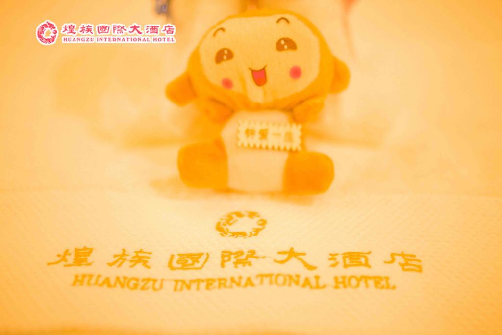 Huangzu International Hotel Huajhua Kültér fotó